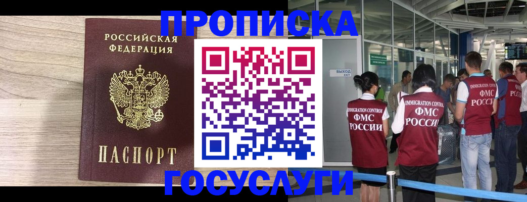 пропишу в квартире в Красном Сулине